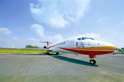  中国商飞交付第6架ARJ21飞机  